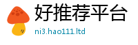 新澳门天天免费精准大全谜语因2025新澳门免费挂牌灯牌